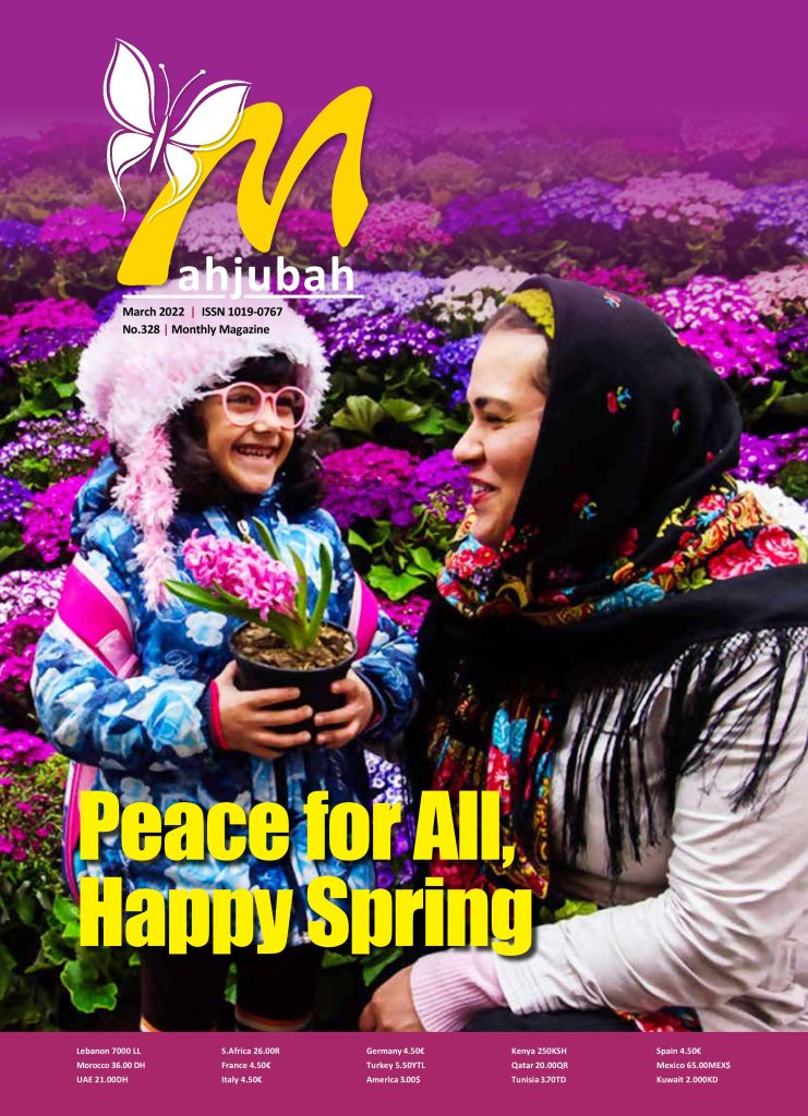 Mahjubah 328 Nowruz