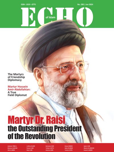 Echo of Islam magazine number 290