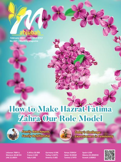 Mahjubah magazine number 337