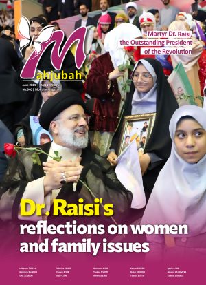 Mahjubah magazine number 340