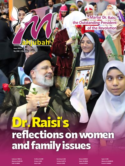 Mahjubah magazine number 340