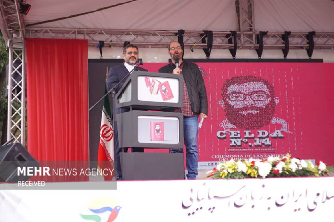 The Spanish Translation of the Book “Cell No. 14” was Launched in Caracas