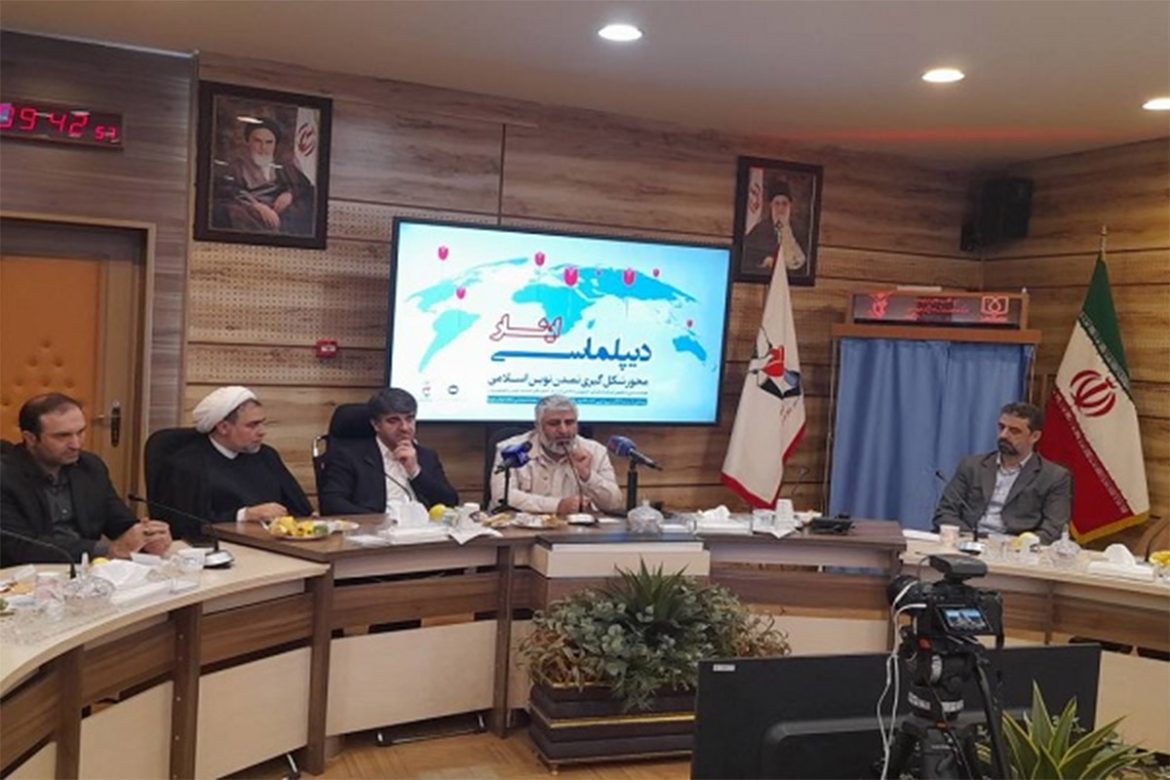 The first conference of “Sacrifice Diplomacy”