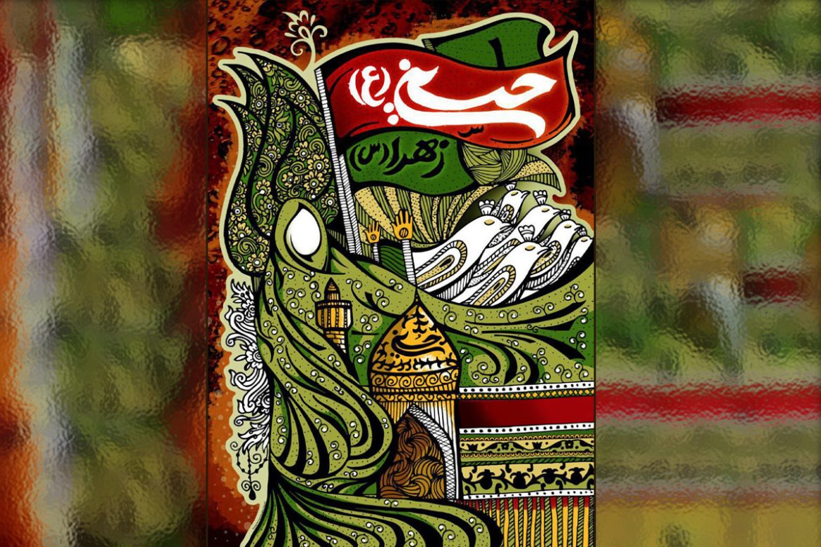 mahjubah-341-article1-1 Feminist Analysis: Lady Zainab’s Activism in Comparison to Modern Feminist Movements