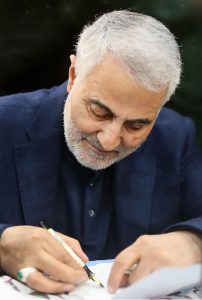 Testament of Martyr General Qasem Soleimani