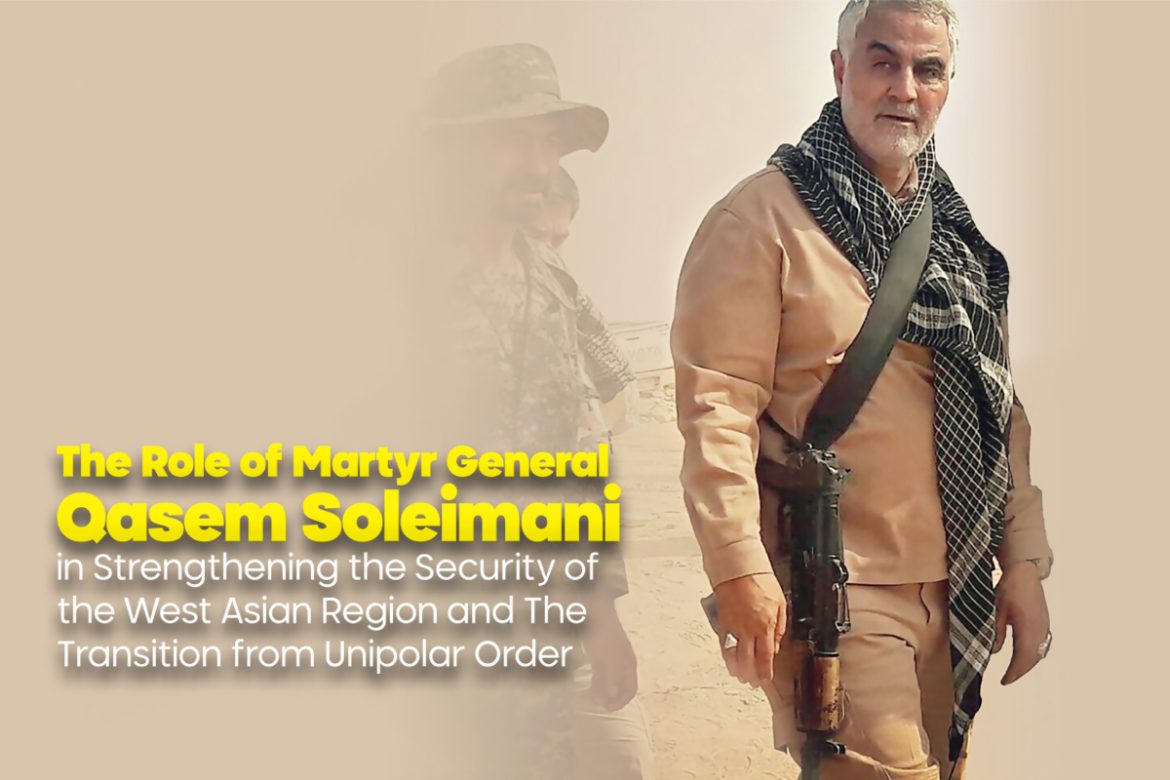 The Role of Martyr General Qasem Soleimani in Strengthening the Security of the West Asian Region and The Transition from Unipolar Order