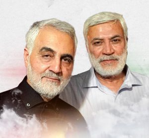 Lieutenant General Qasem Soleimani’s Assassination from the Viewpoint of International Laws