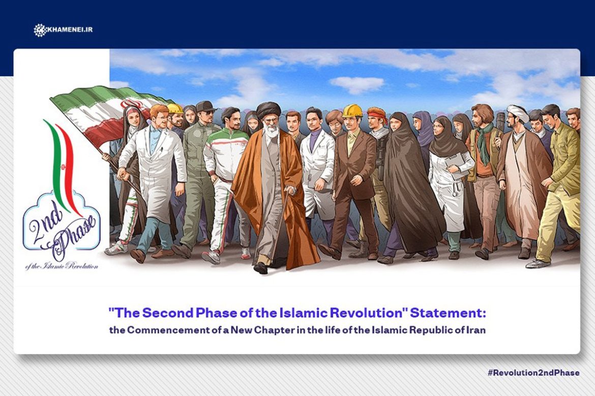 "The Second Phase of the Islamic Revolution" Statement