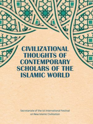 Civilizational Theories by the Contemporary Scholars of the Islamic World