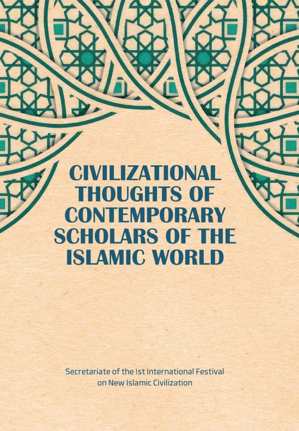 Civilizational Theories by the Contemporary Scholars of the Islamic World
